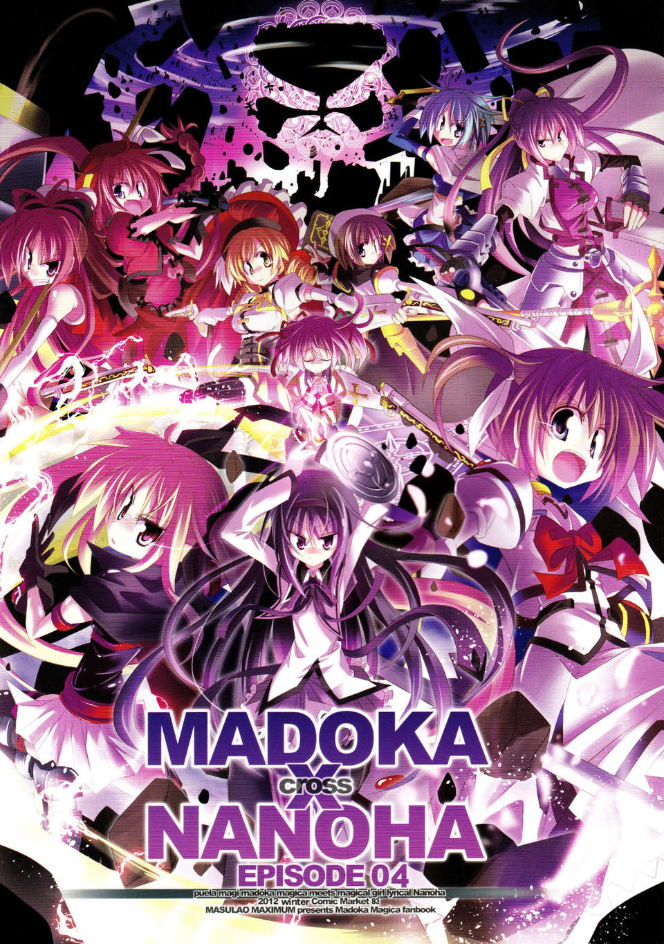 01_MADOKANANOHA_01