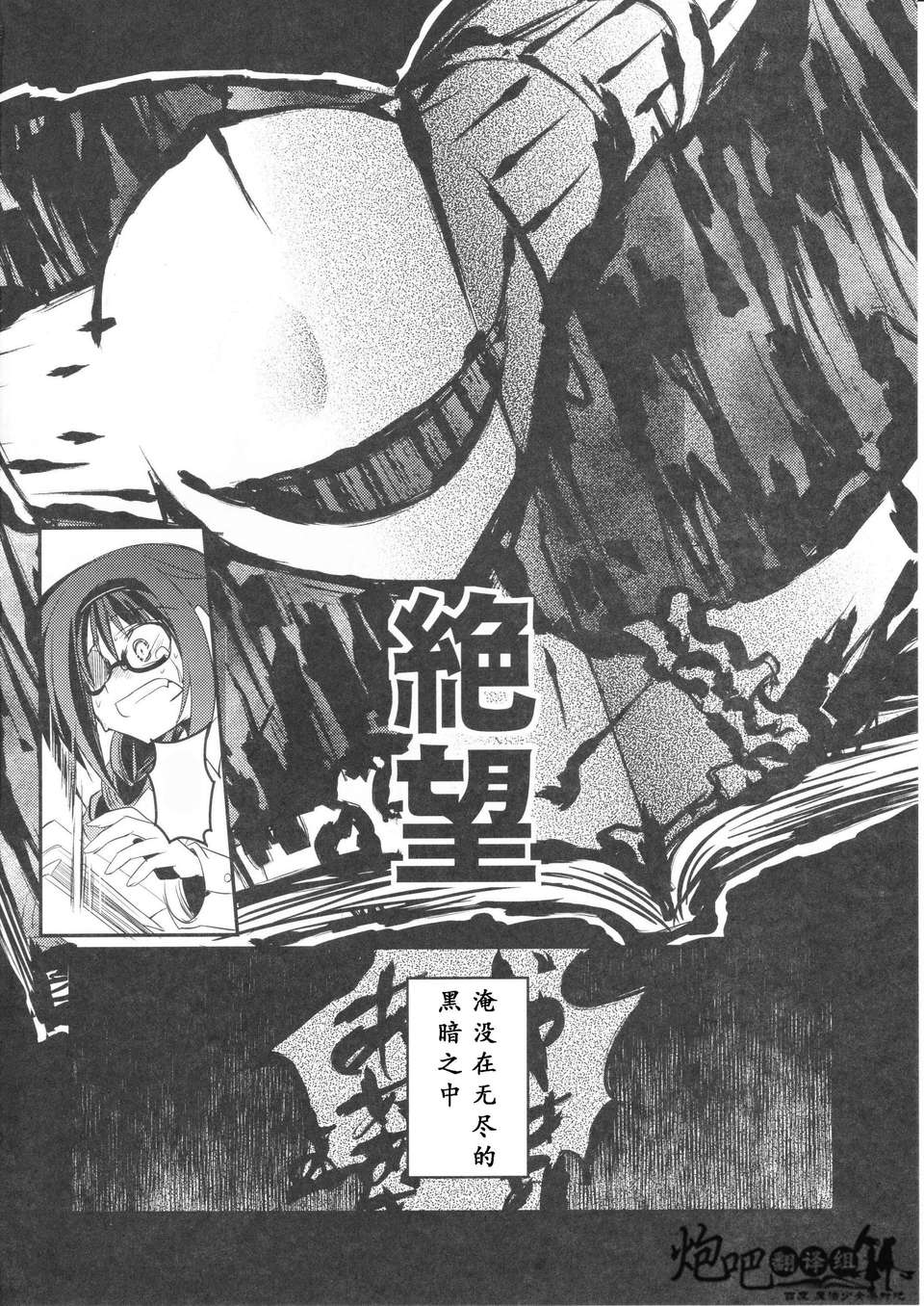 03_MADOKANANOHA_04