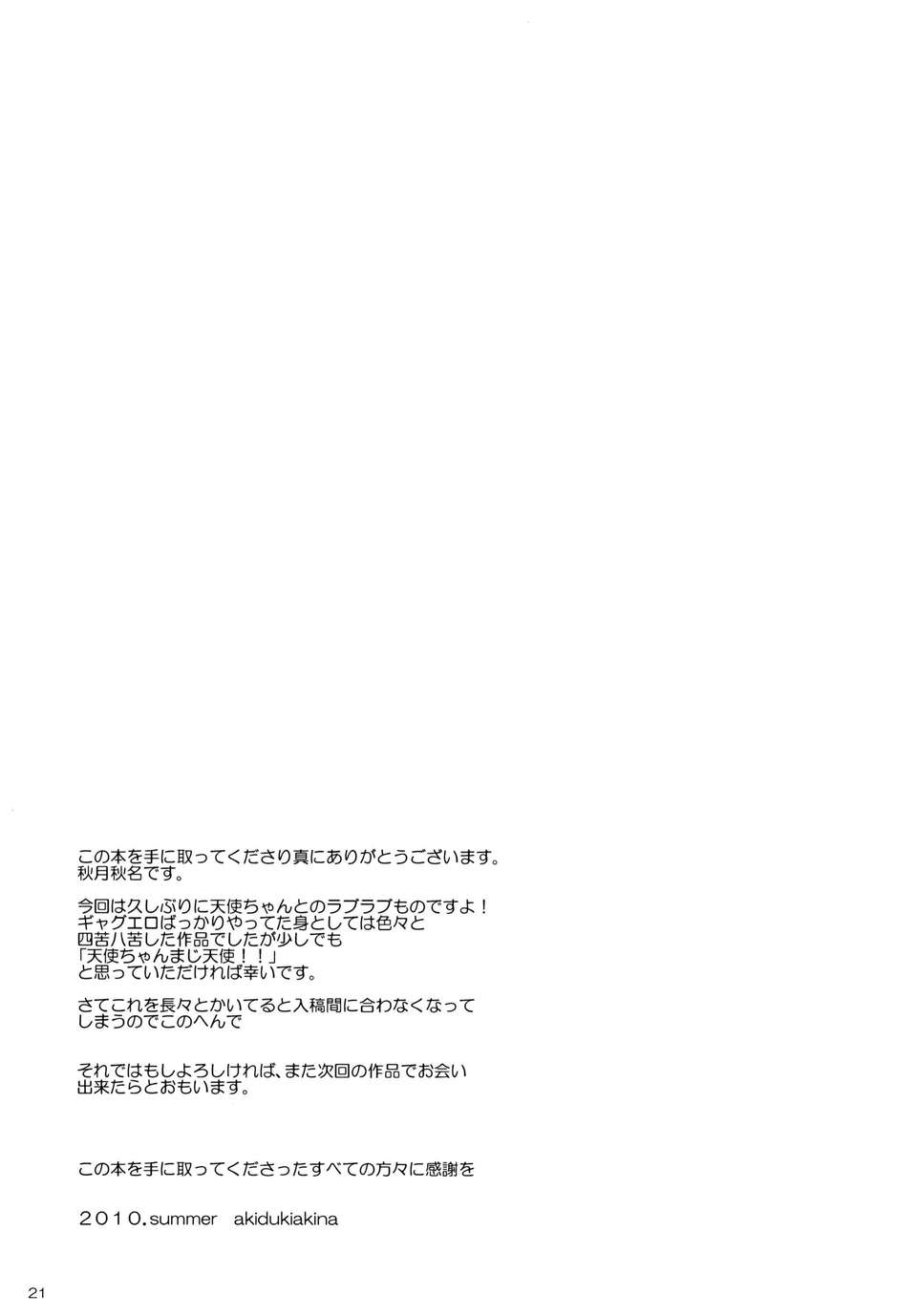A021