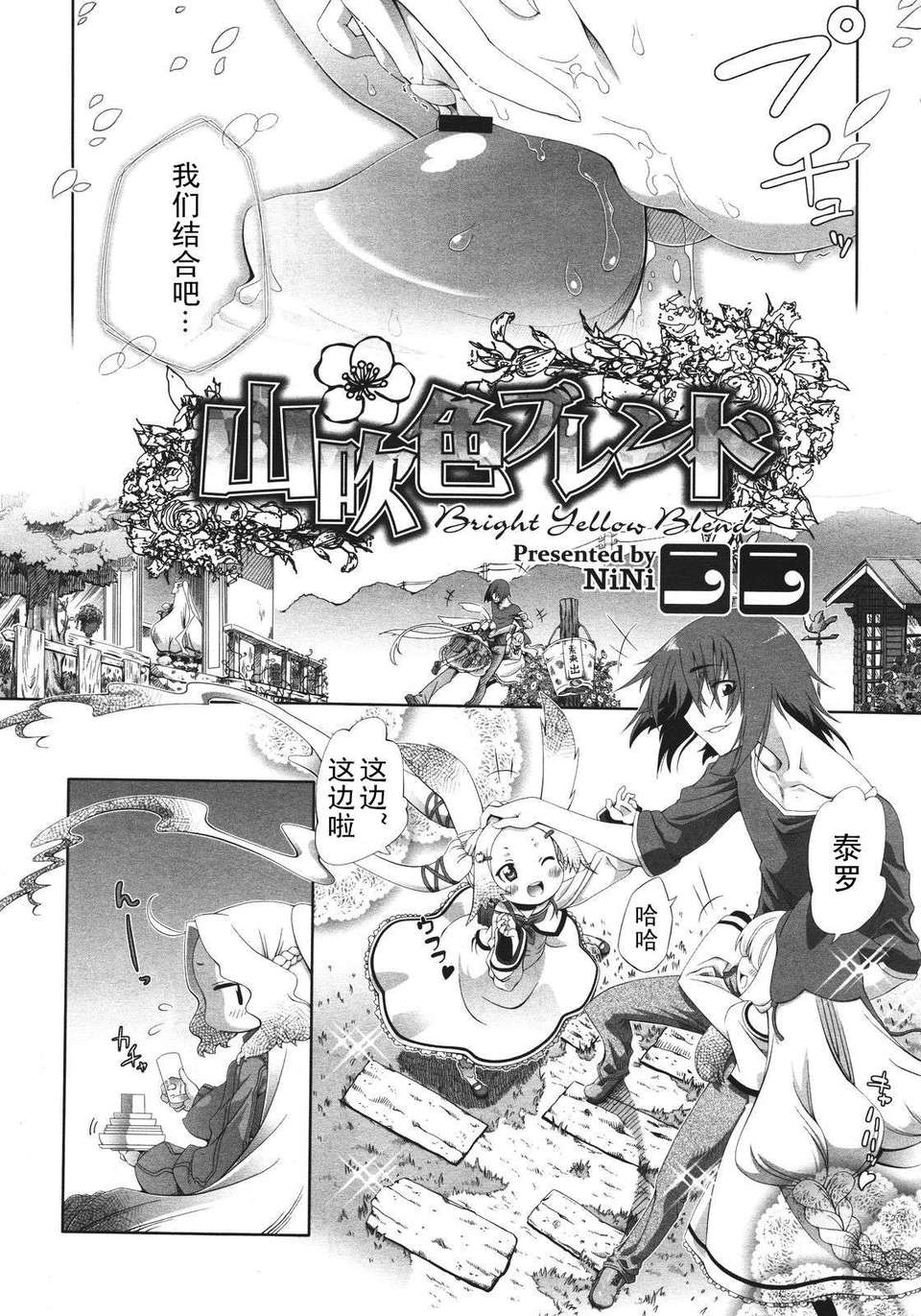 02_ni12