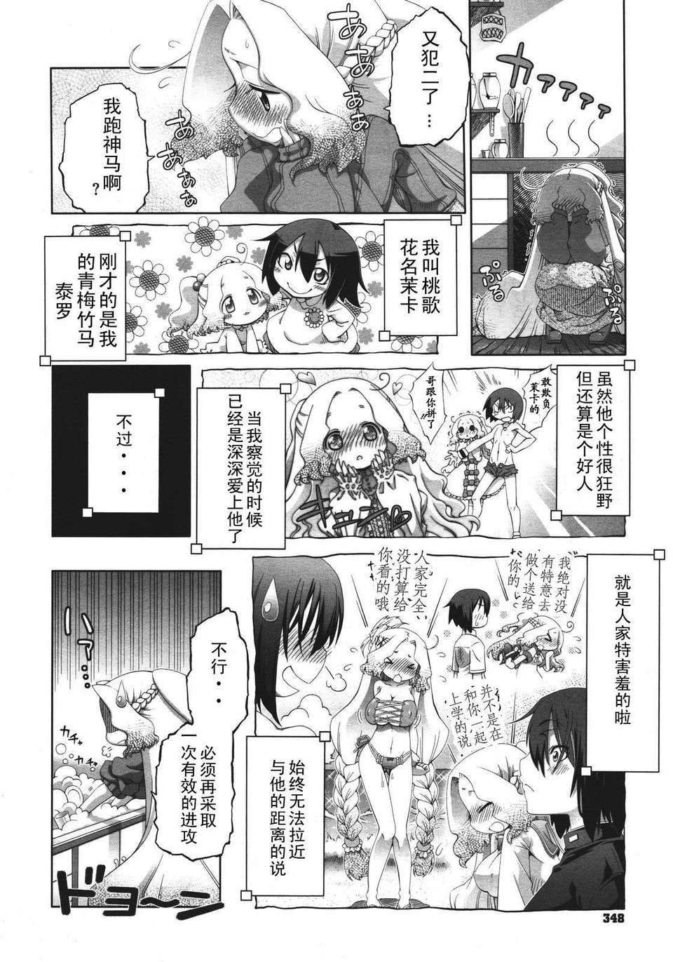 04_ni14