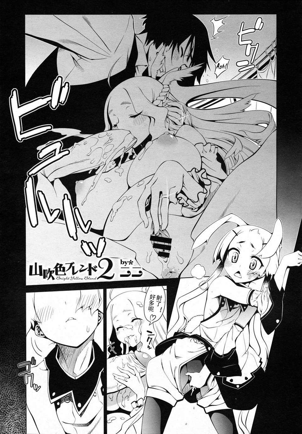 29_ni39