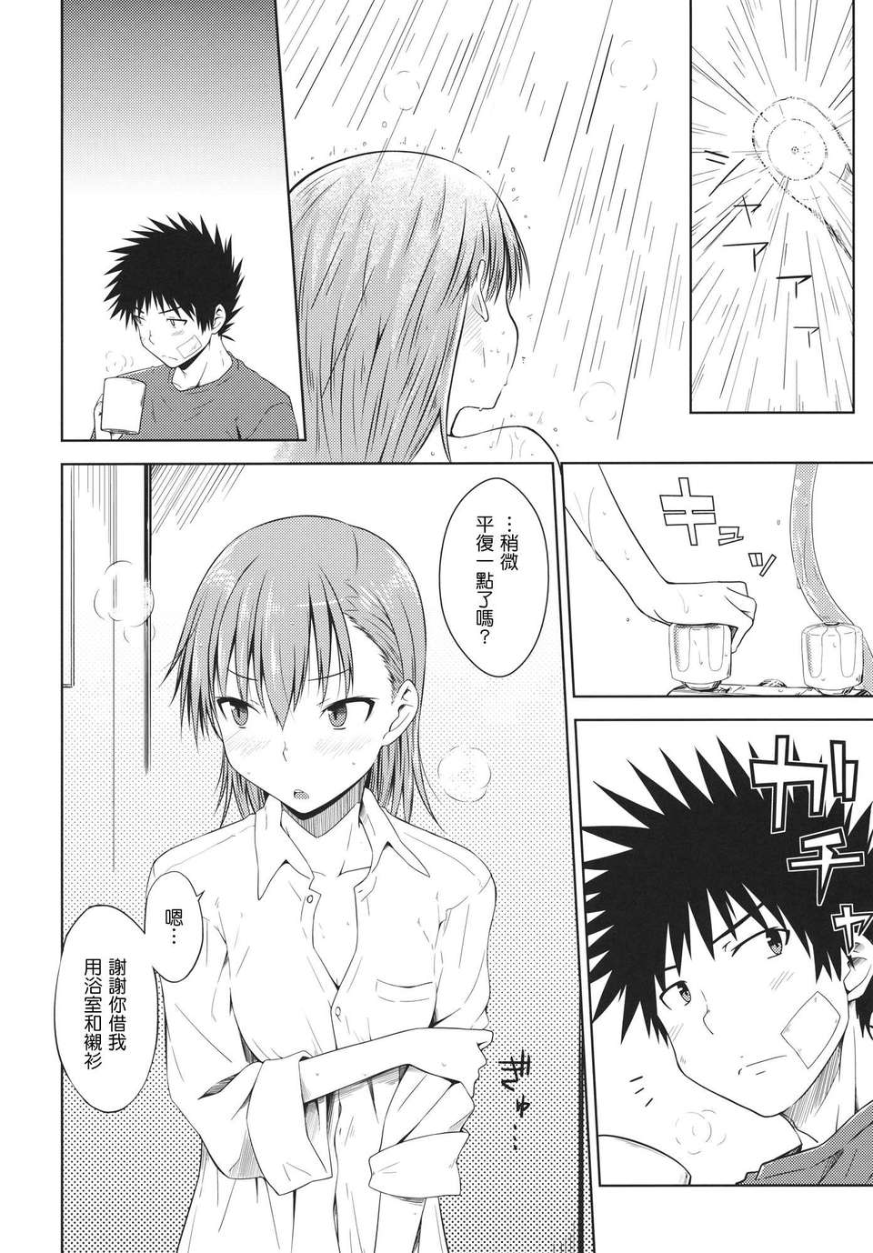 014