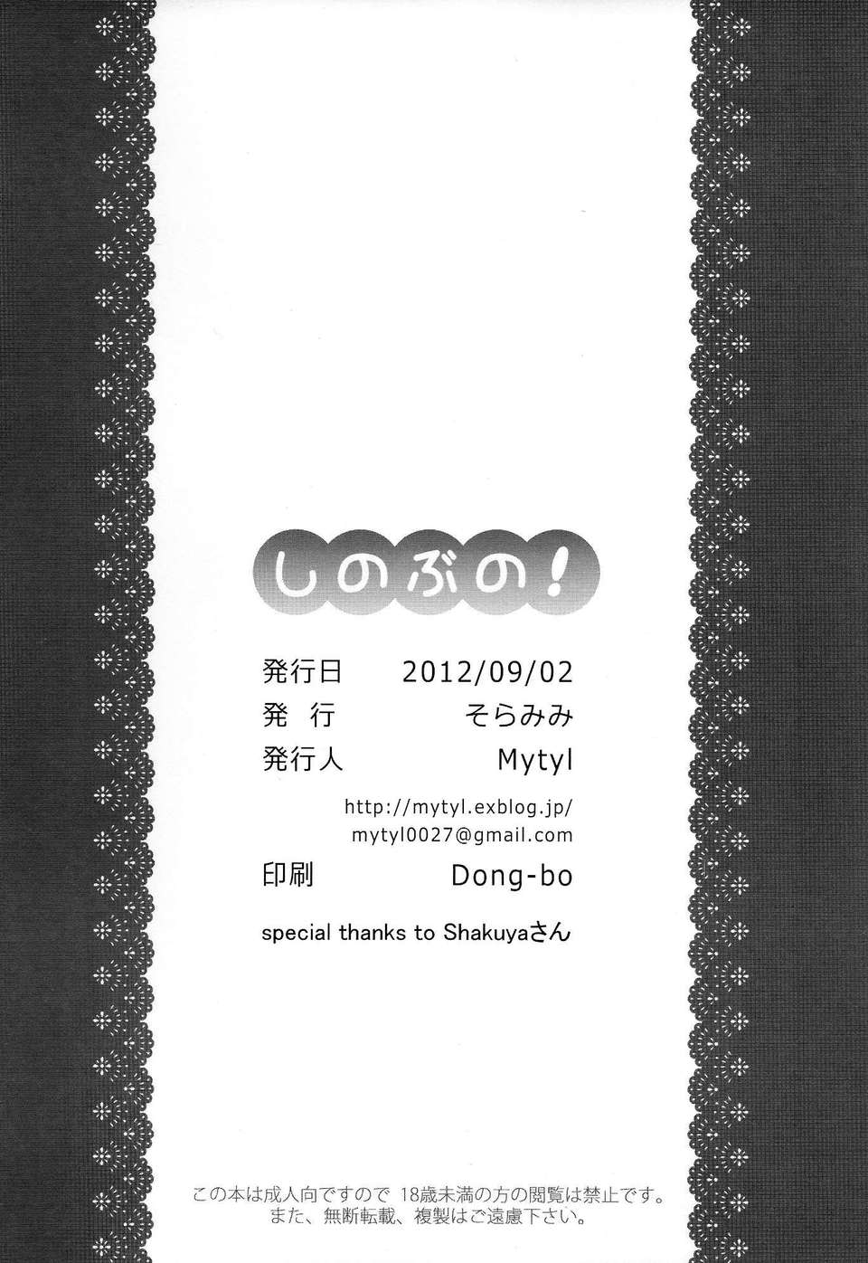 CE_300_022
