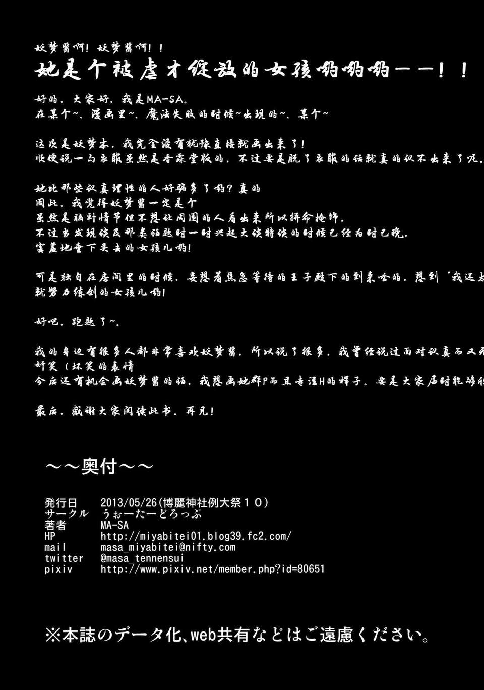CE_301_024