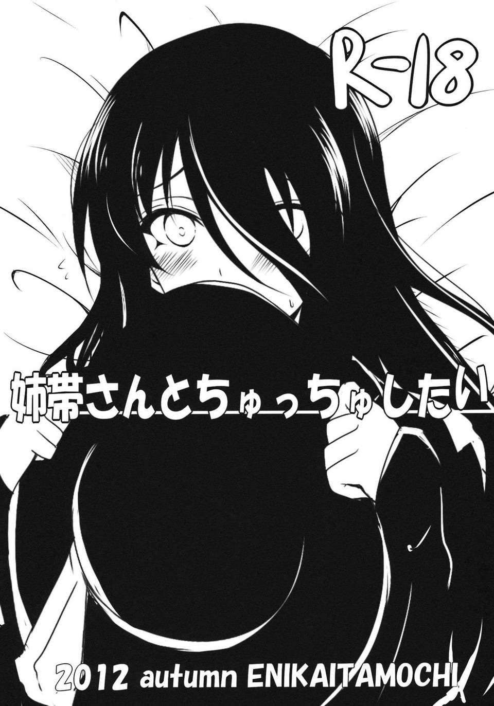 ane_01