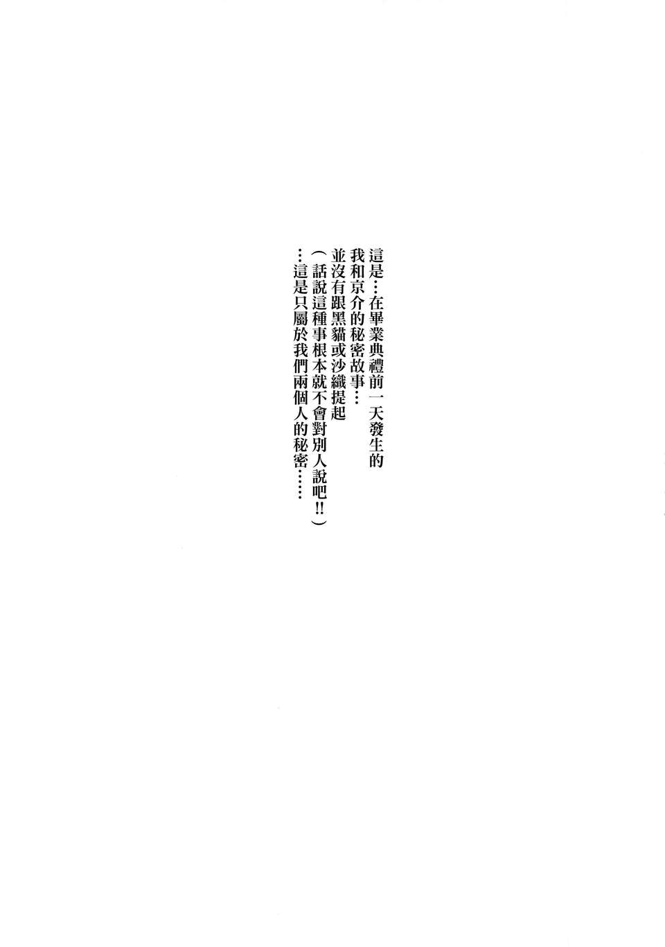 02_hosikuzu_03f