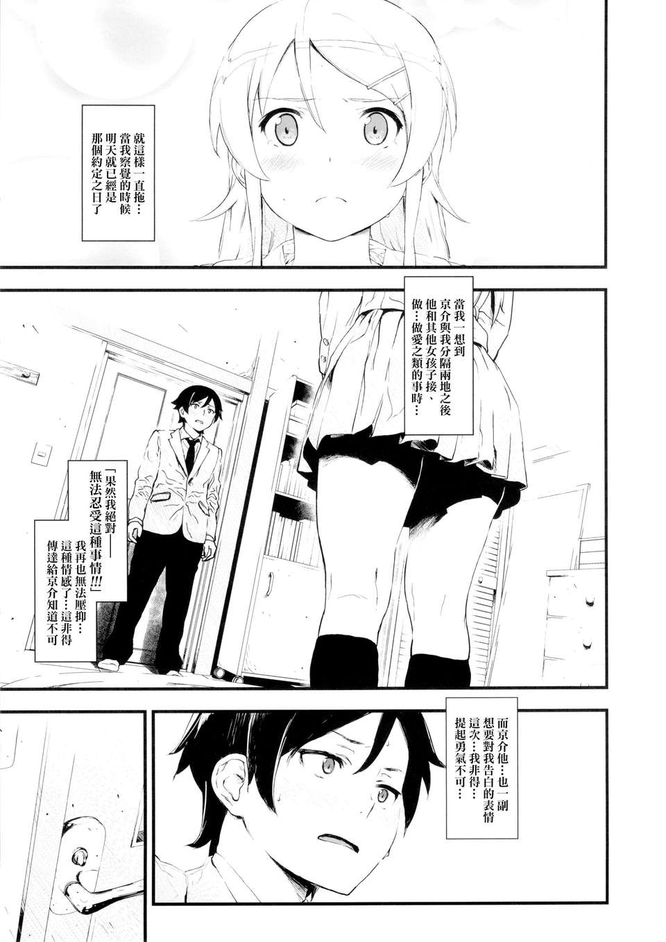 04_hosikuzu_05f