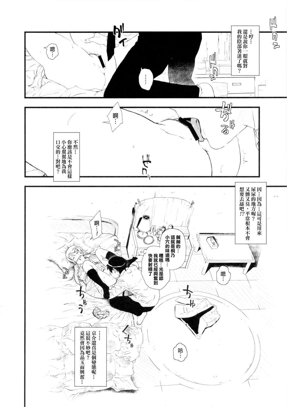 13_hosikuzu_14f