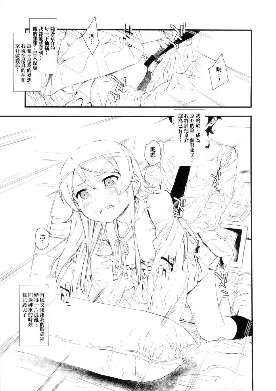 22_hosikuzu_23f