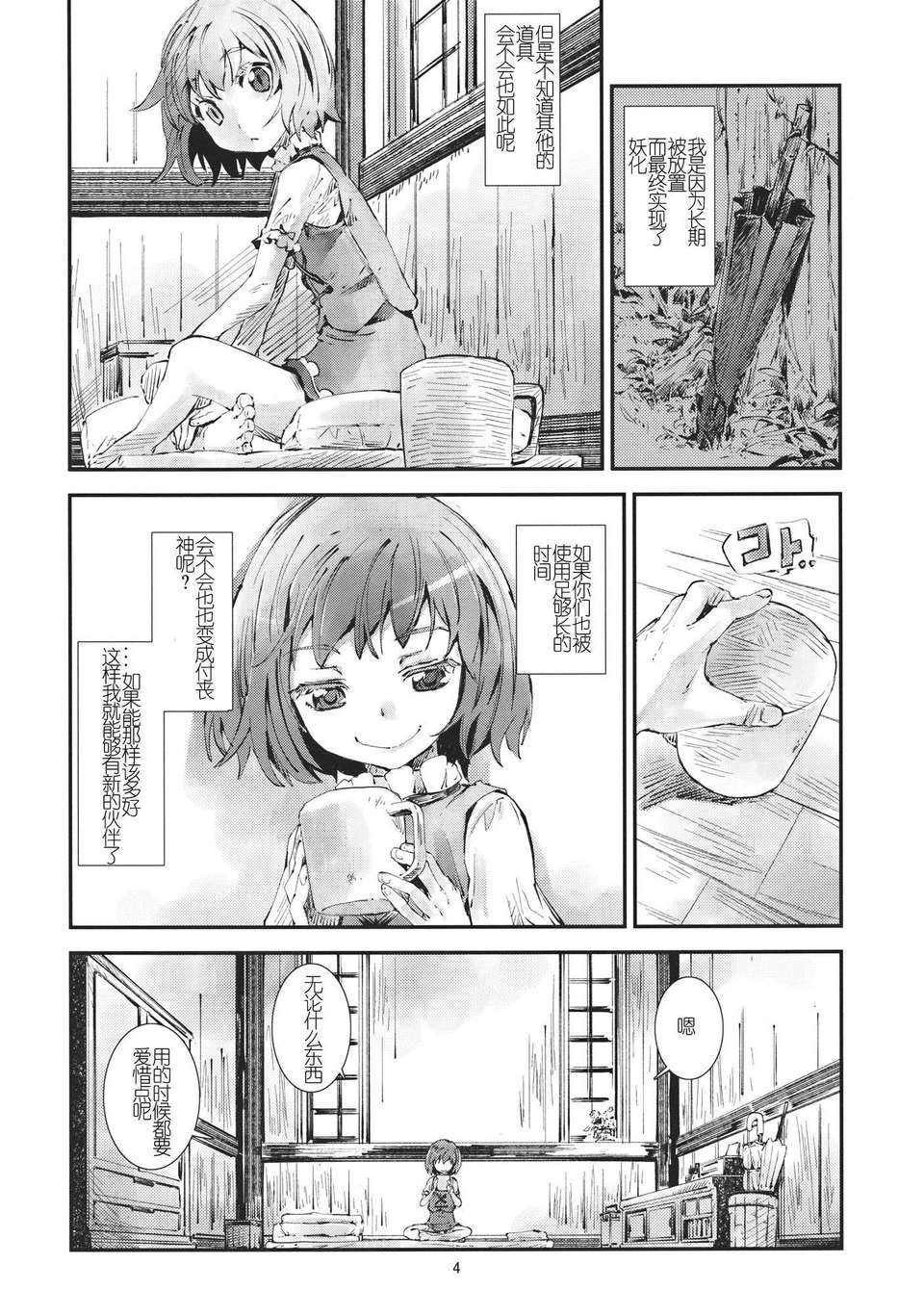 03_02