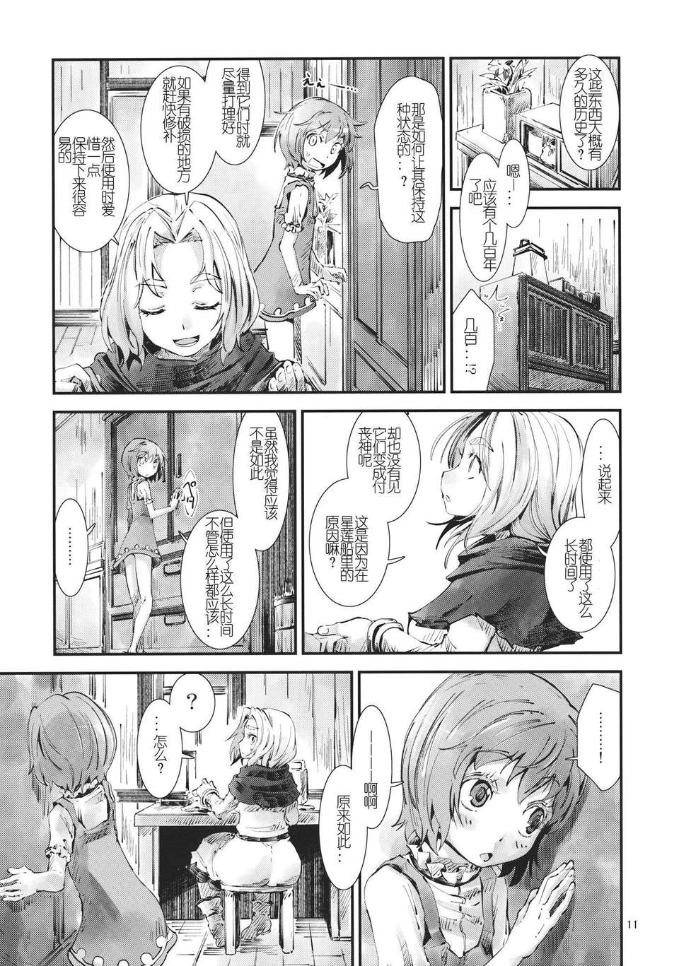 10_09