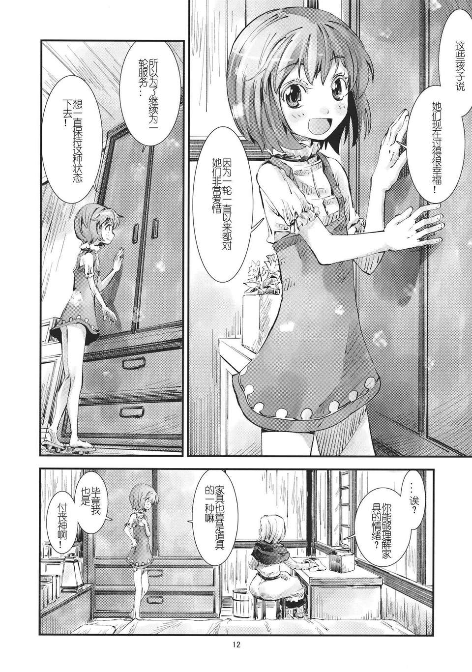 11_10