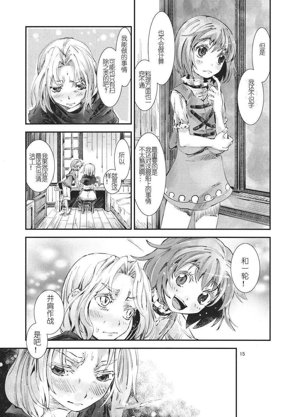 14_13