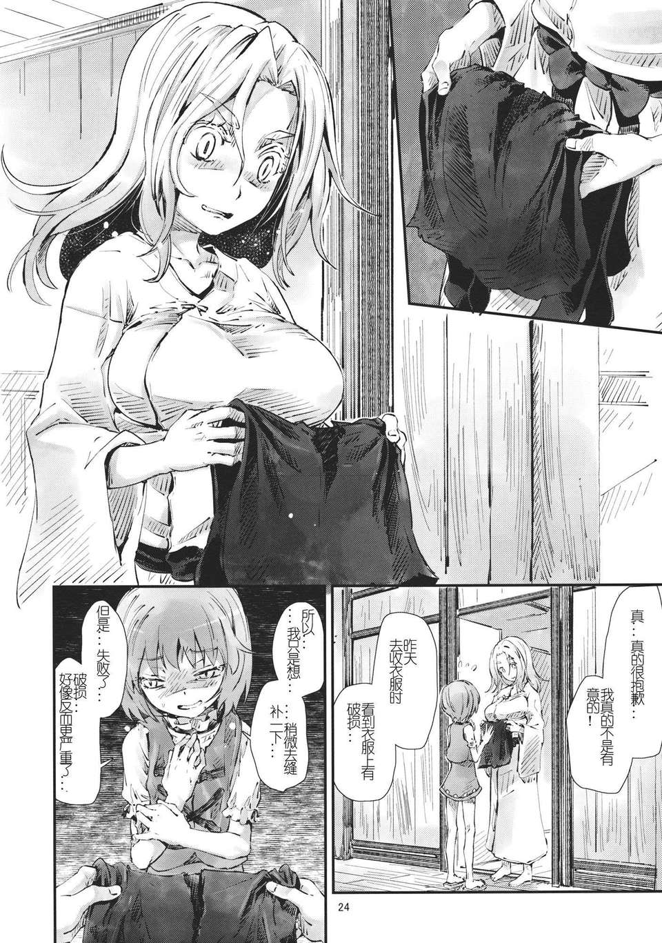 23_22