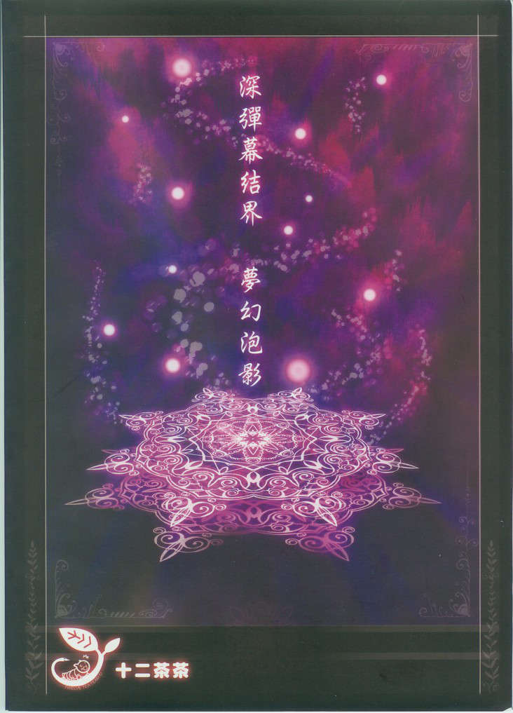 20_a099