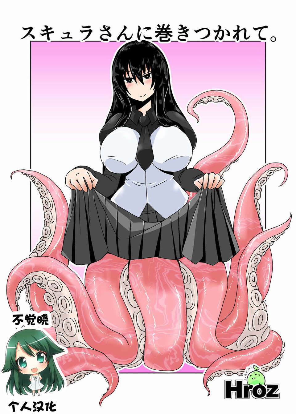00_Clutch_of_the_Scylla_000
