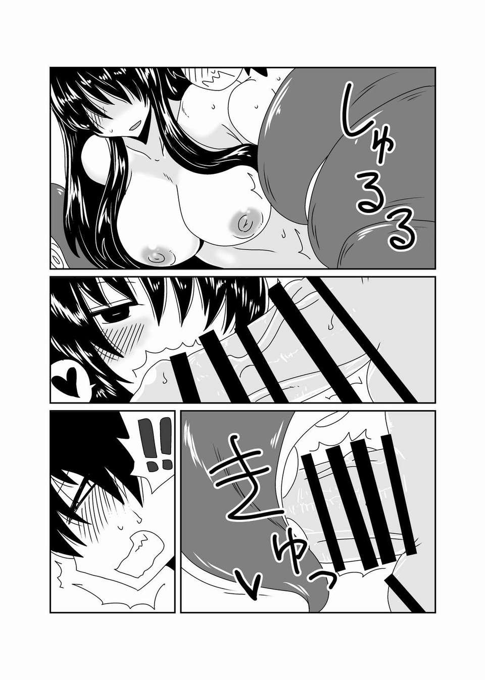 10_Clutch_of_the_Scylla_010