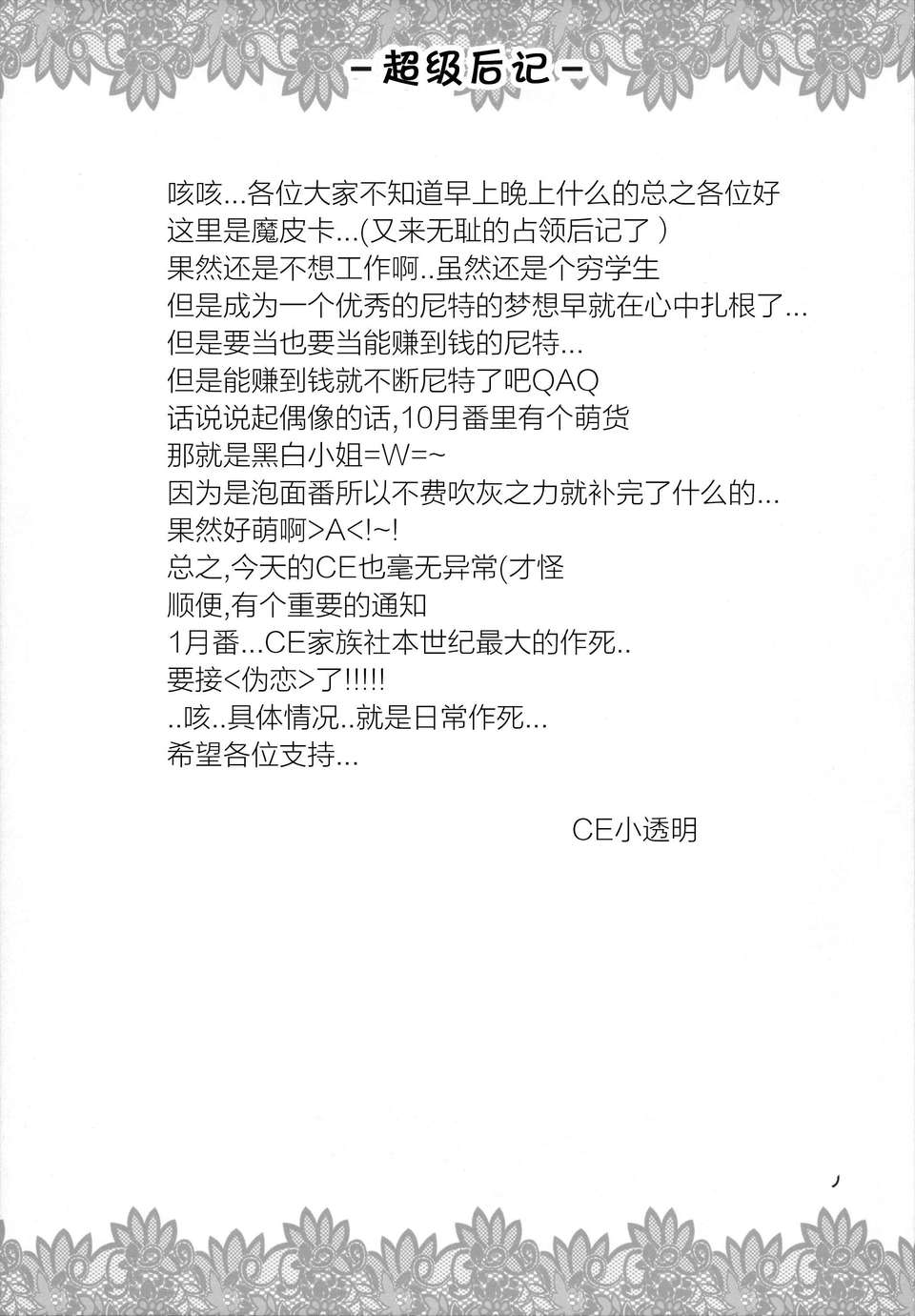 CE_295_024