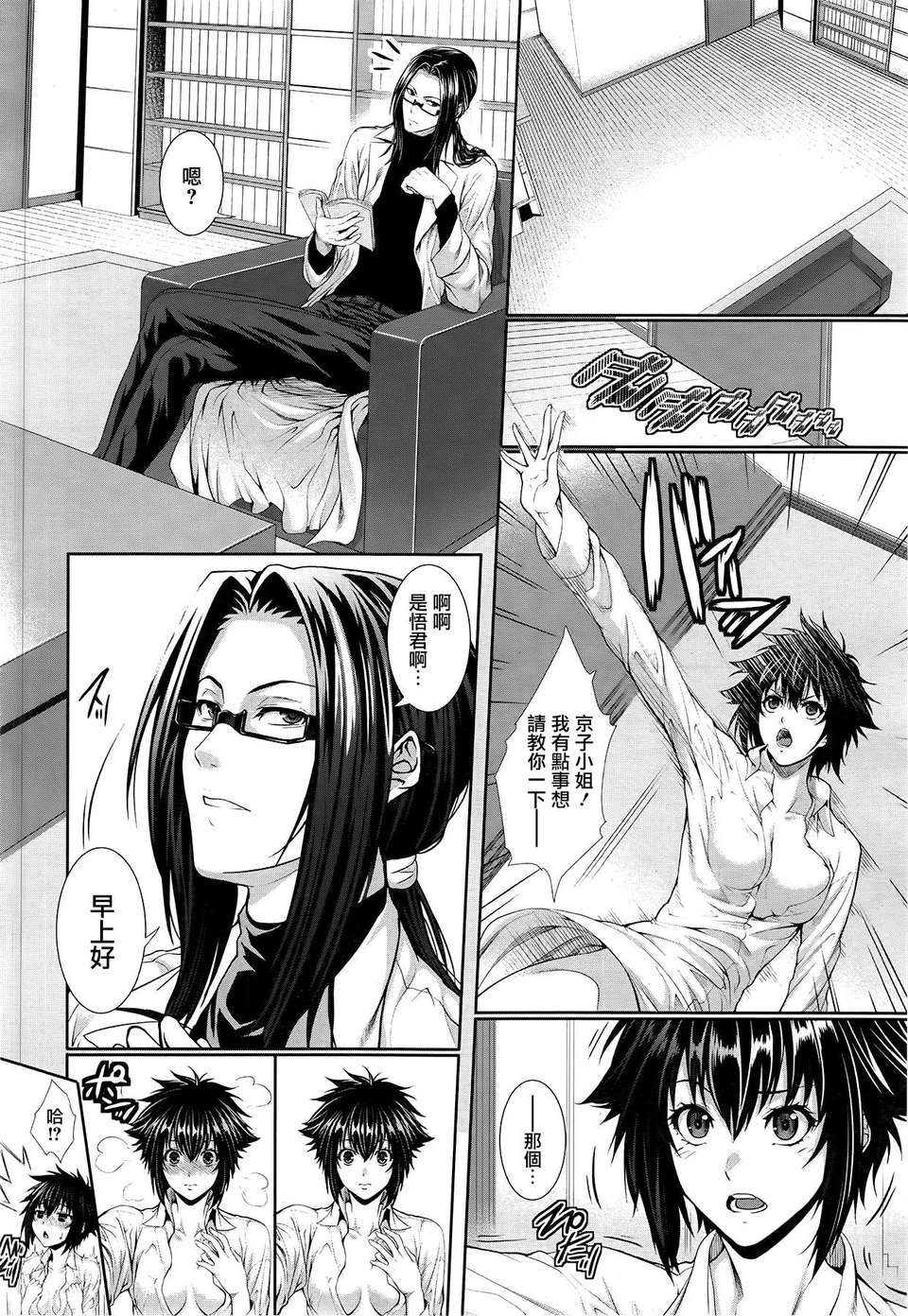 mujin0368