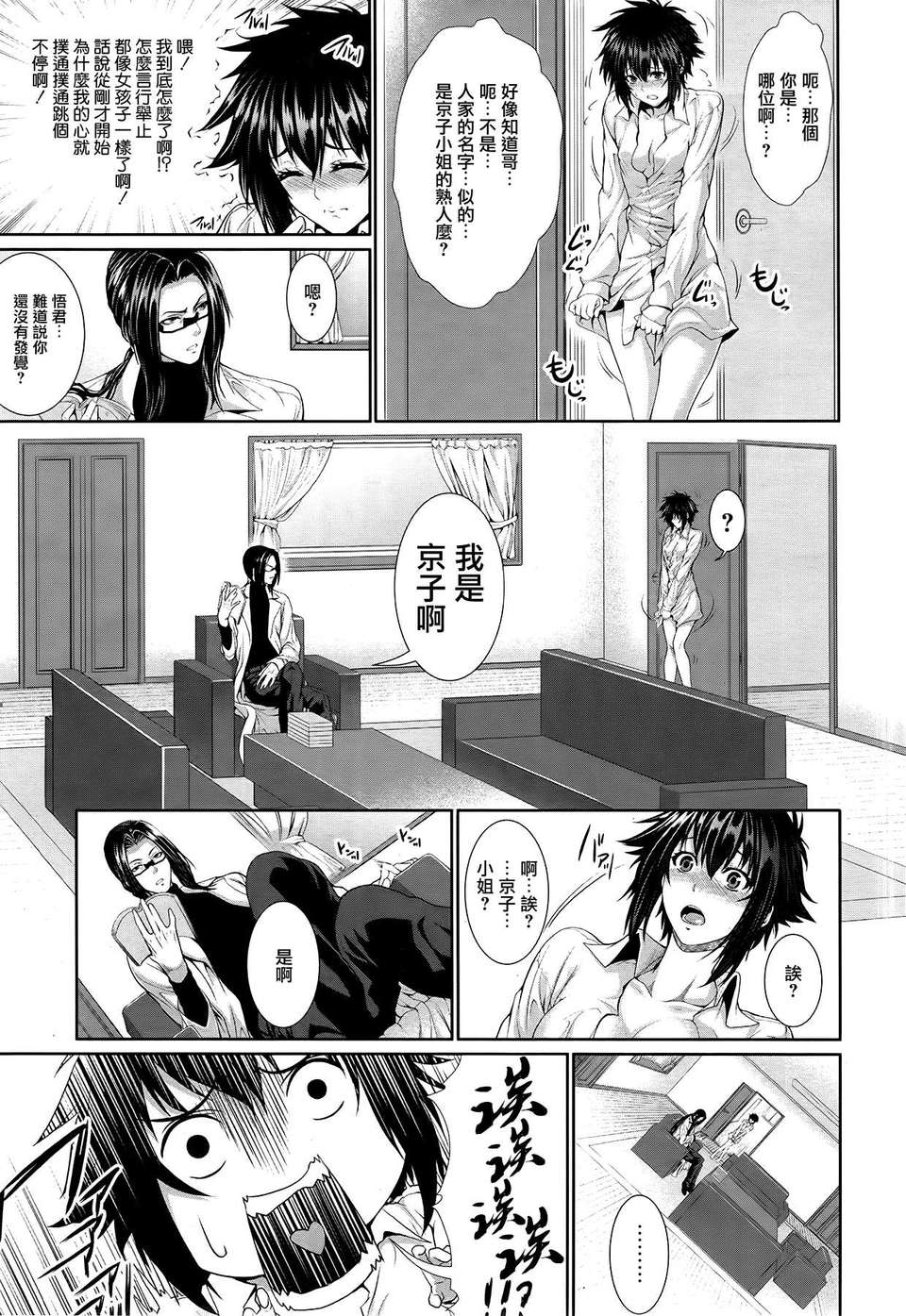 mujin0369