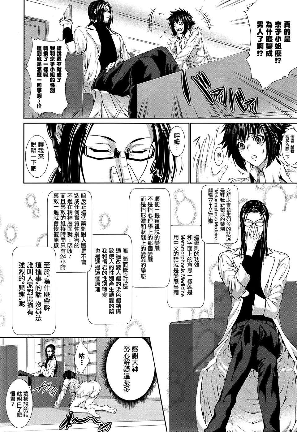 mujin0370