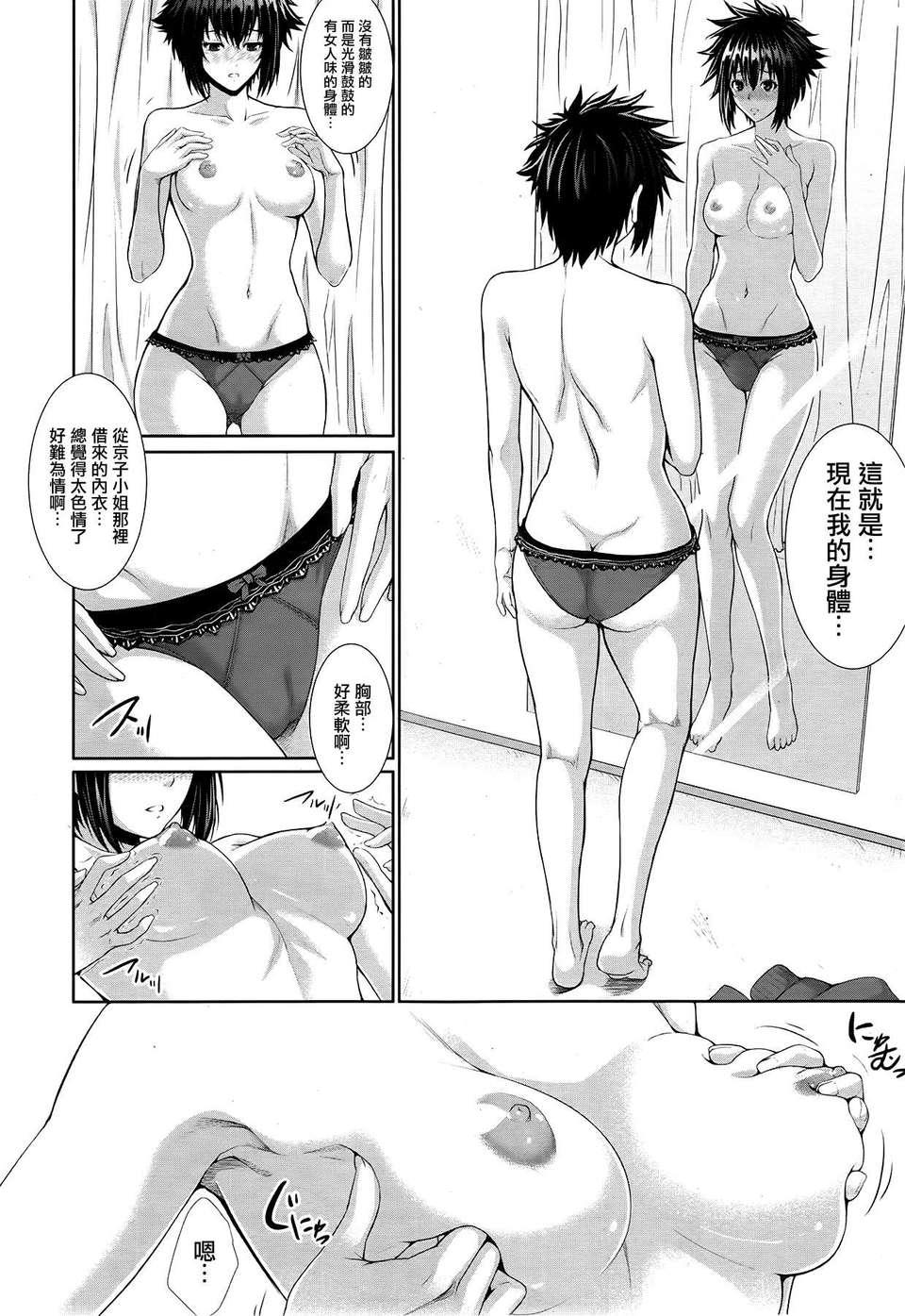 mujin0376