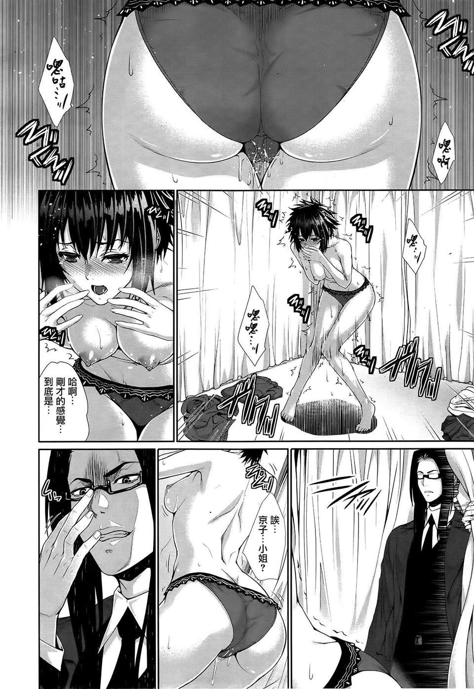 mujin0378