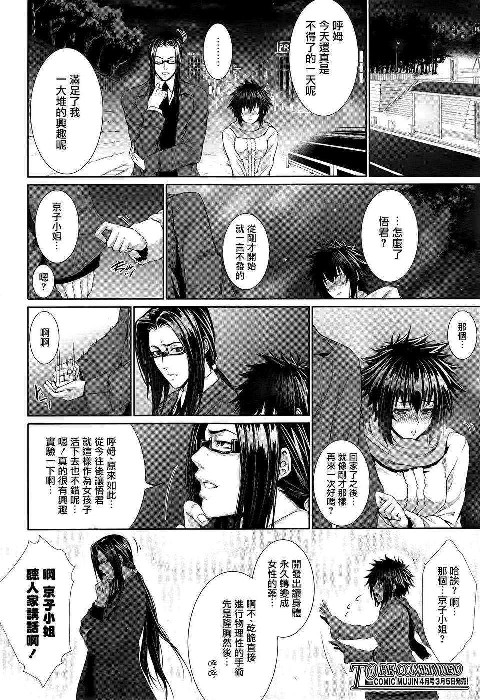 mujin0396