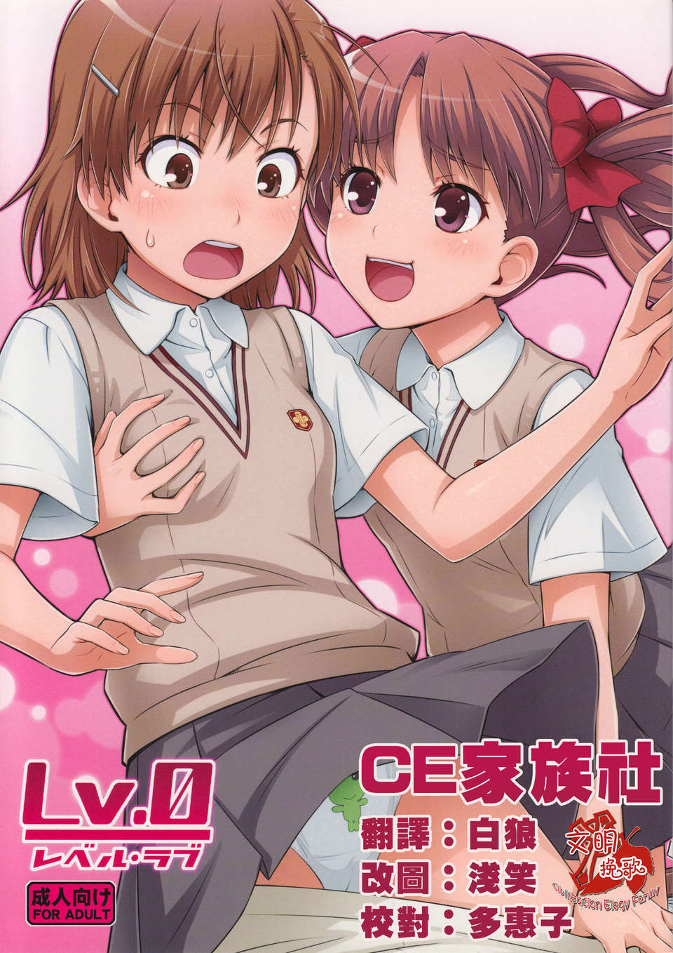 CE_297_000