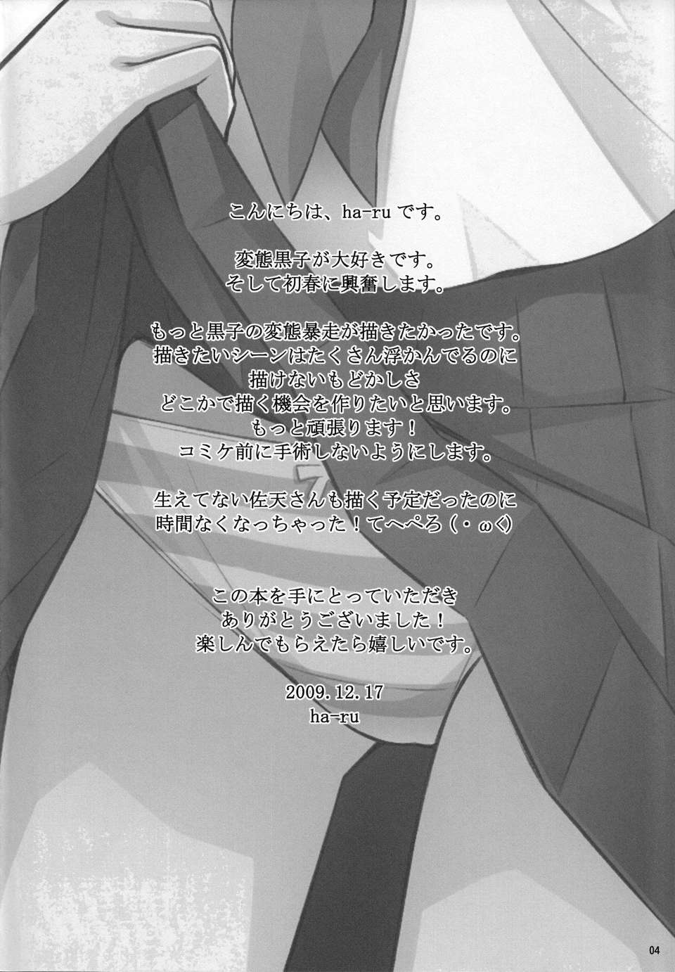 CE_297_003