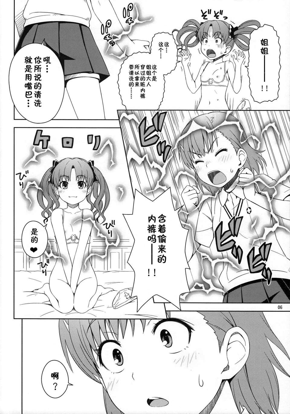CE_297_005