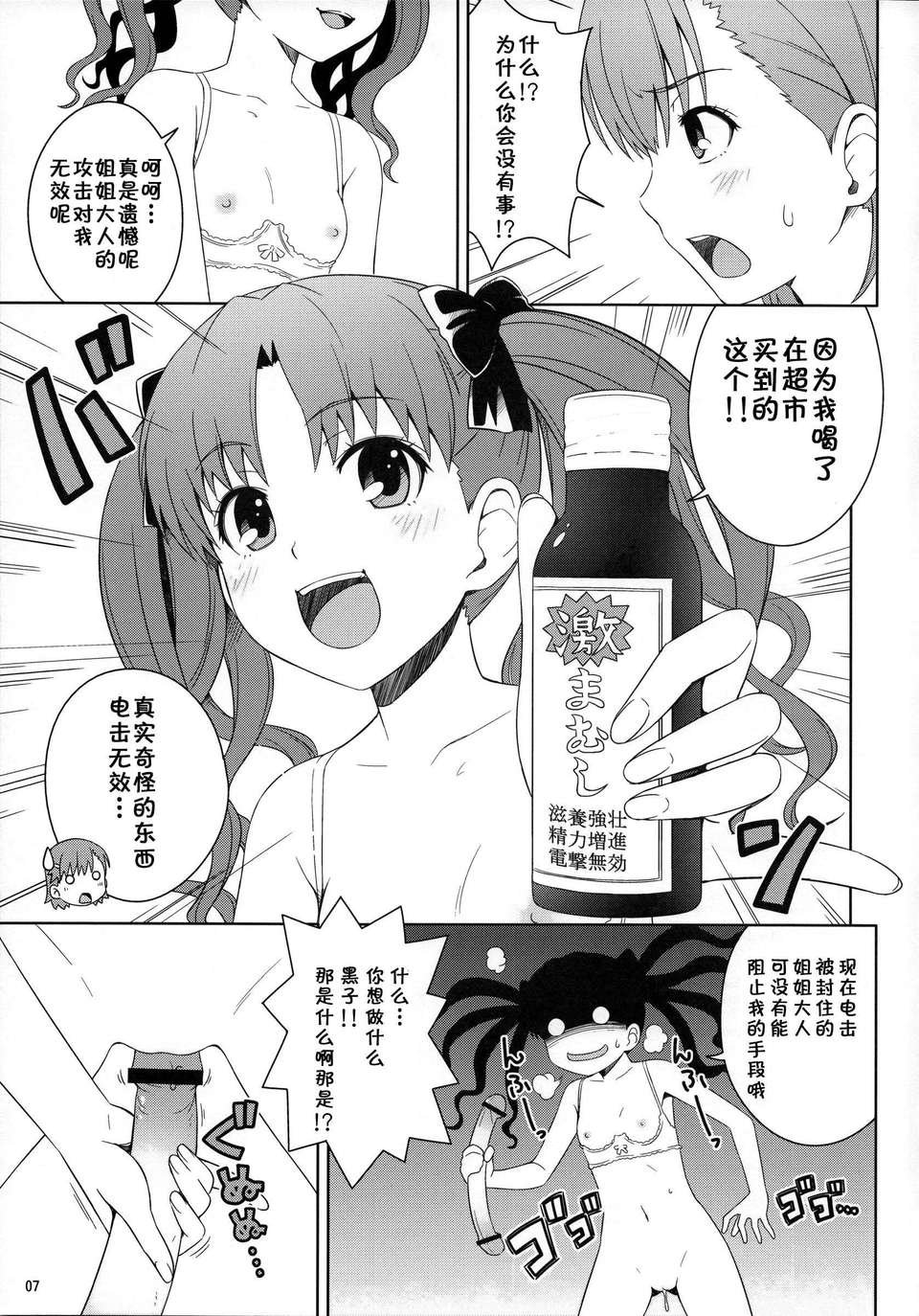 CE_297_006