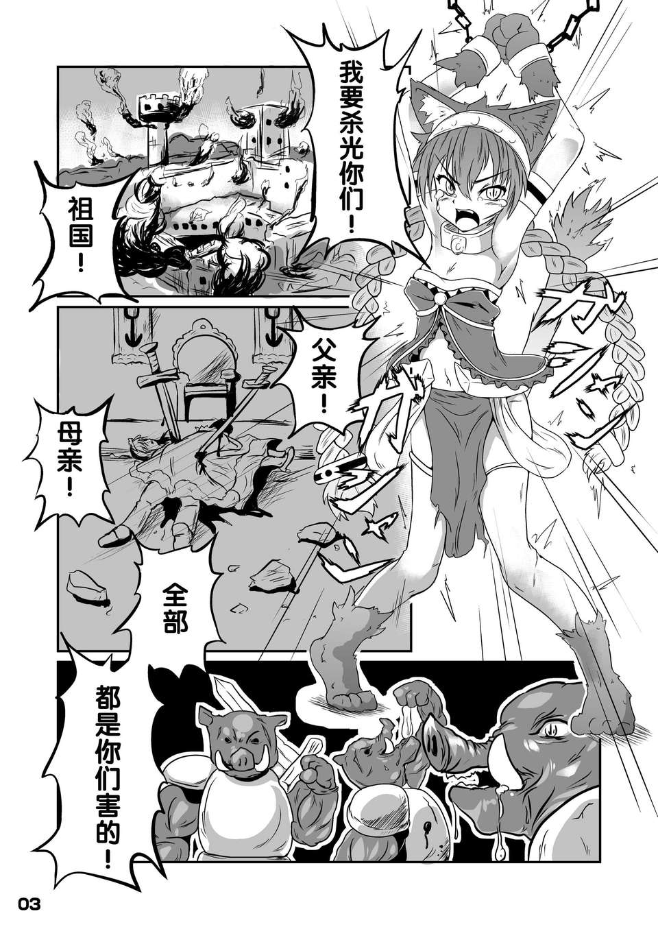 02_mmgiVP_03