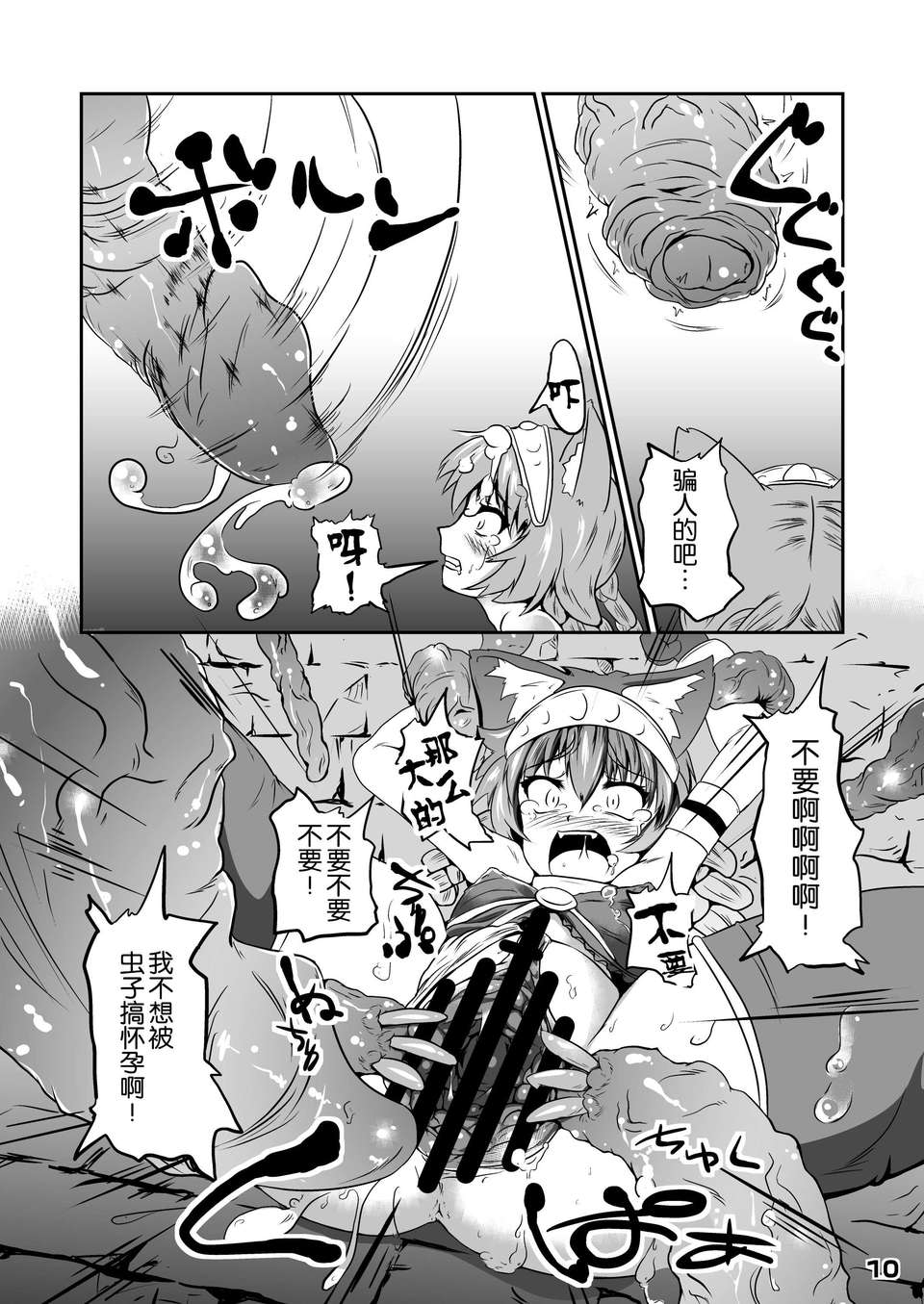 09_mmgiVP_10