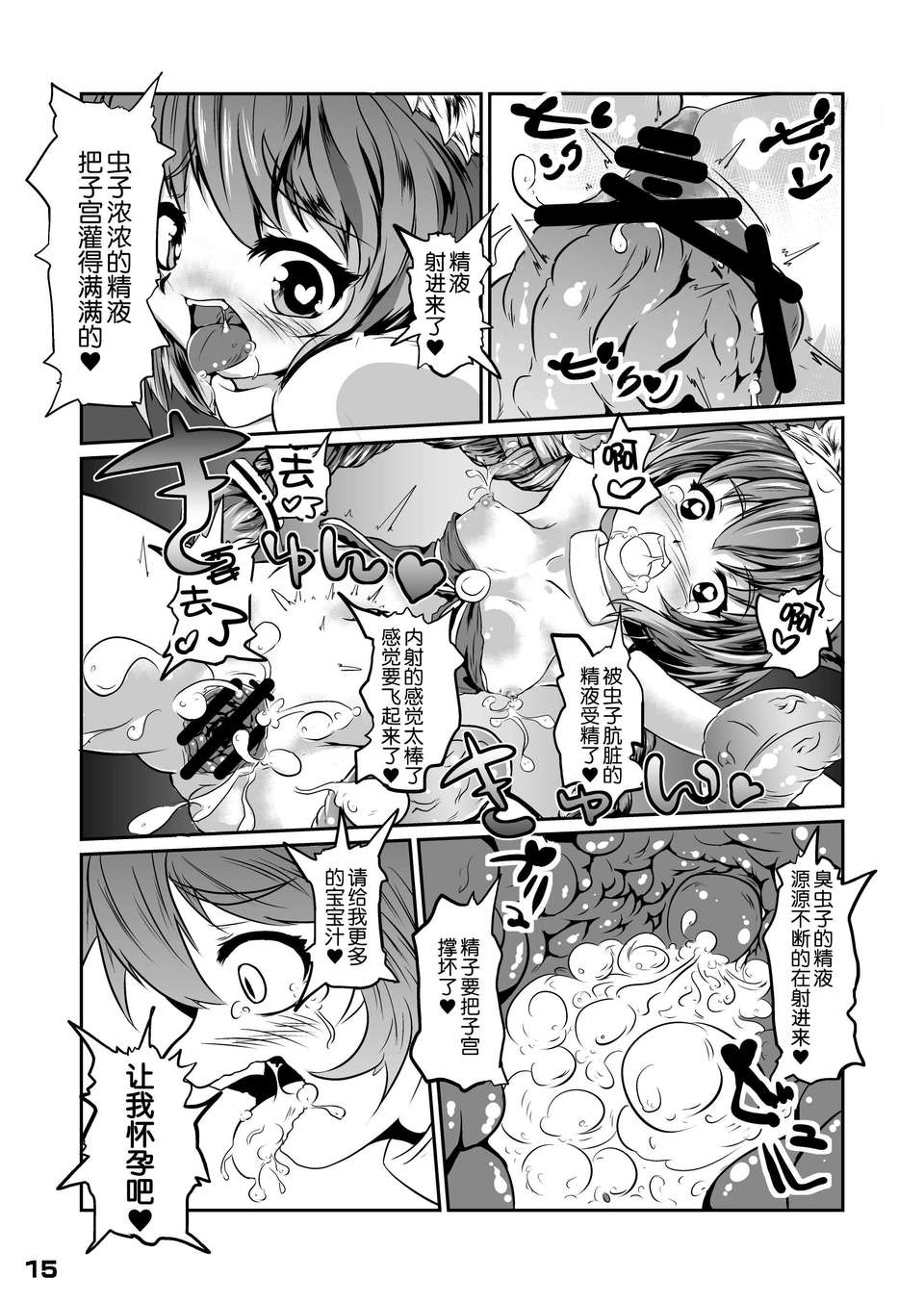 14_mmgiVP_15