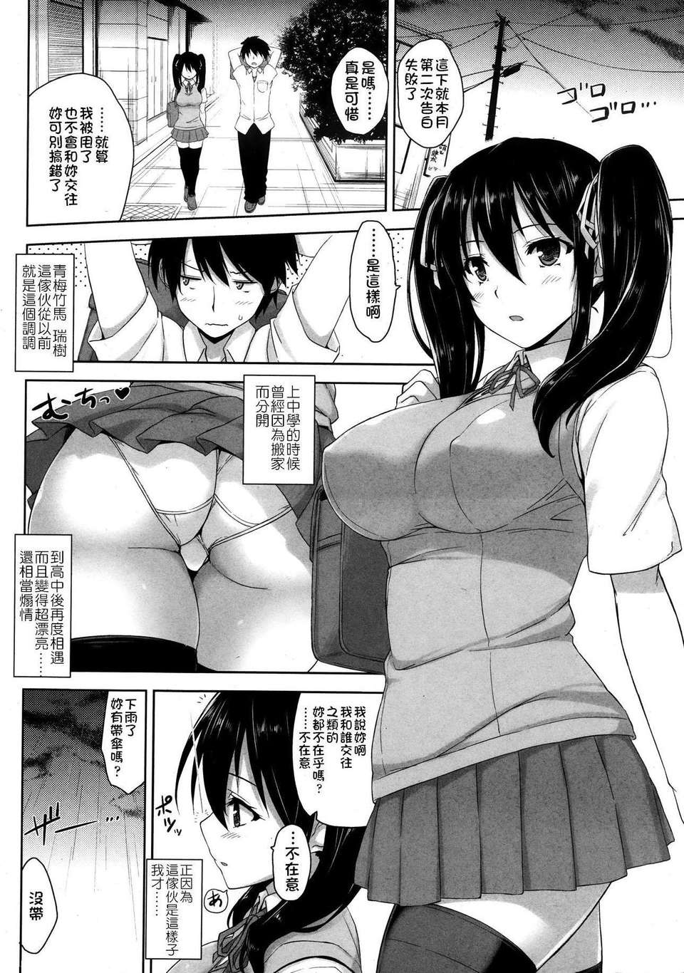 P014