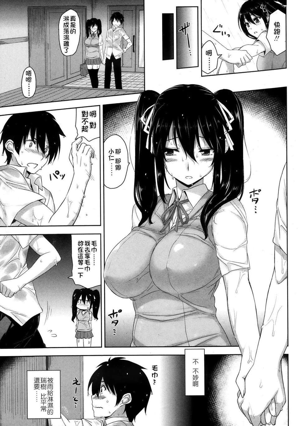 P015