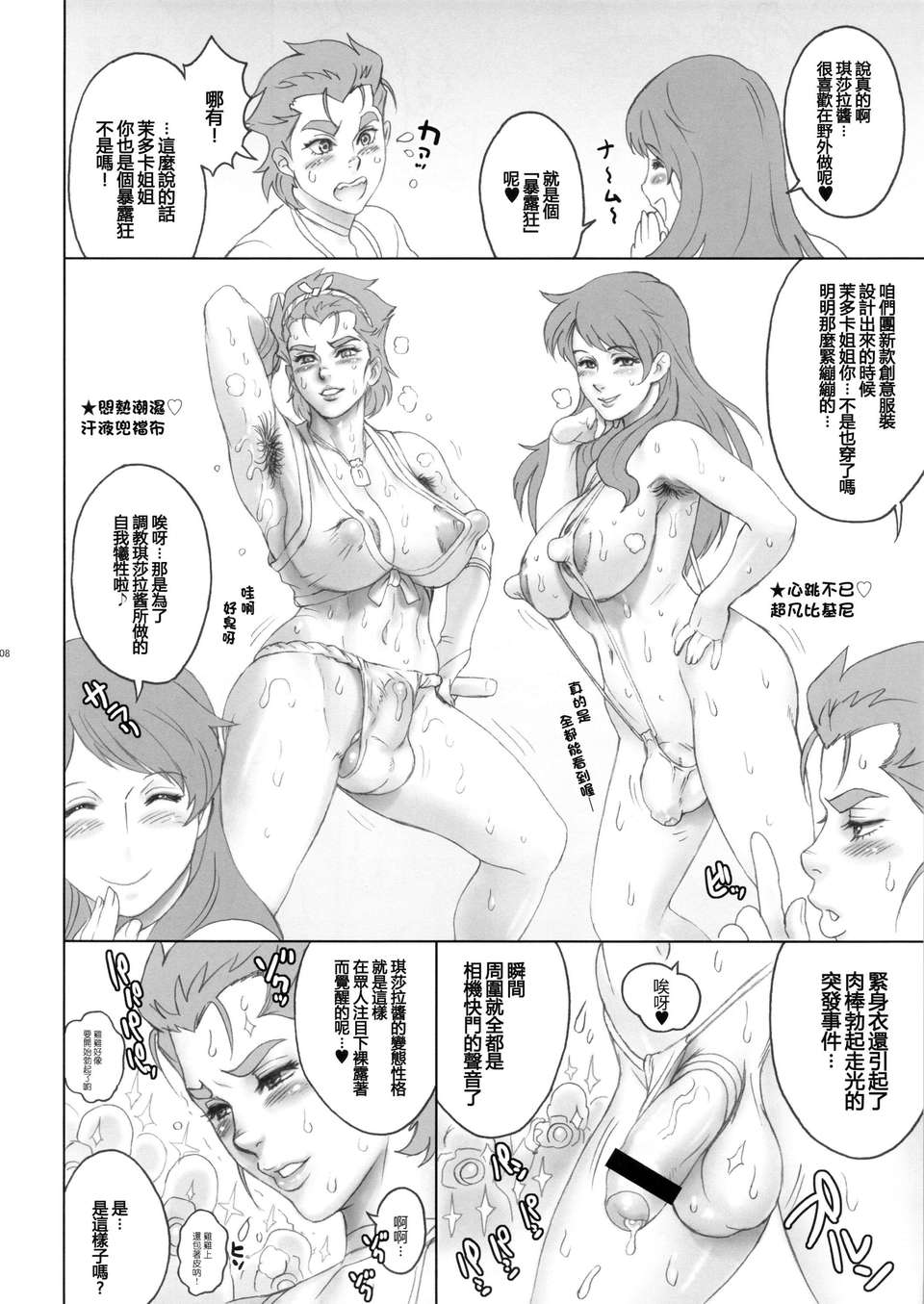 008