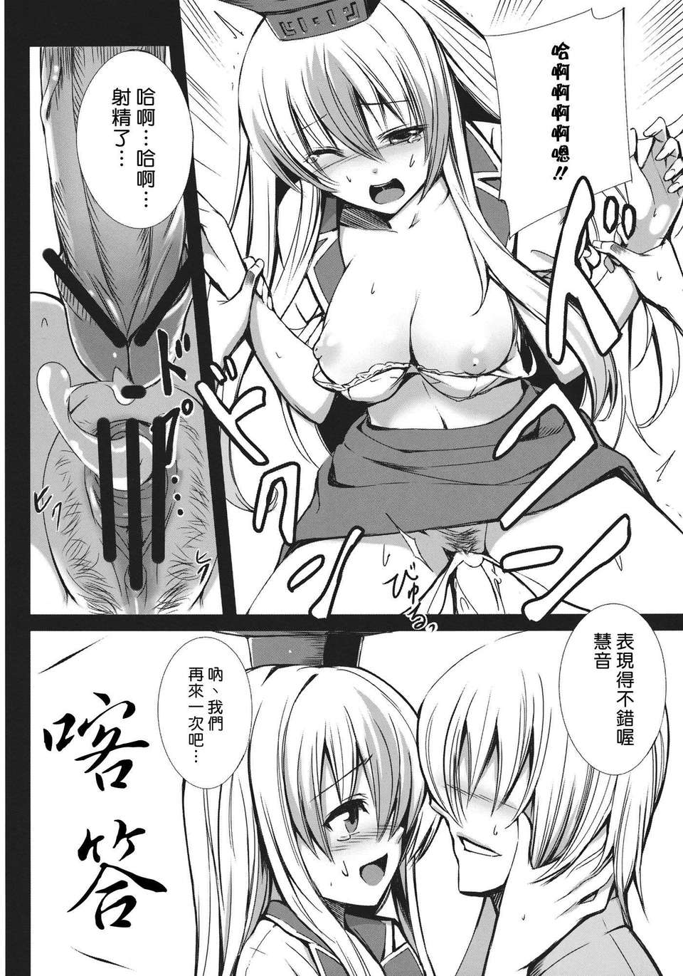 006