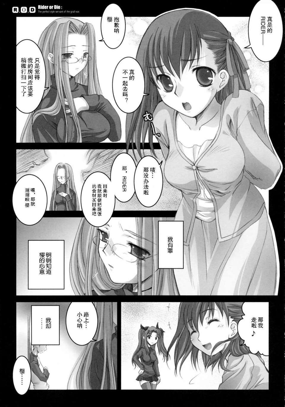 006-
