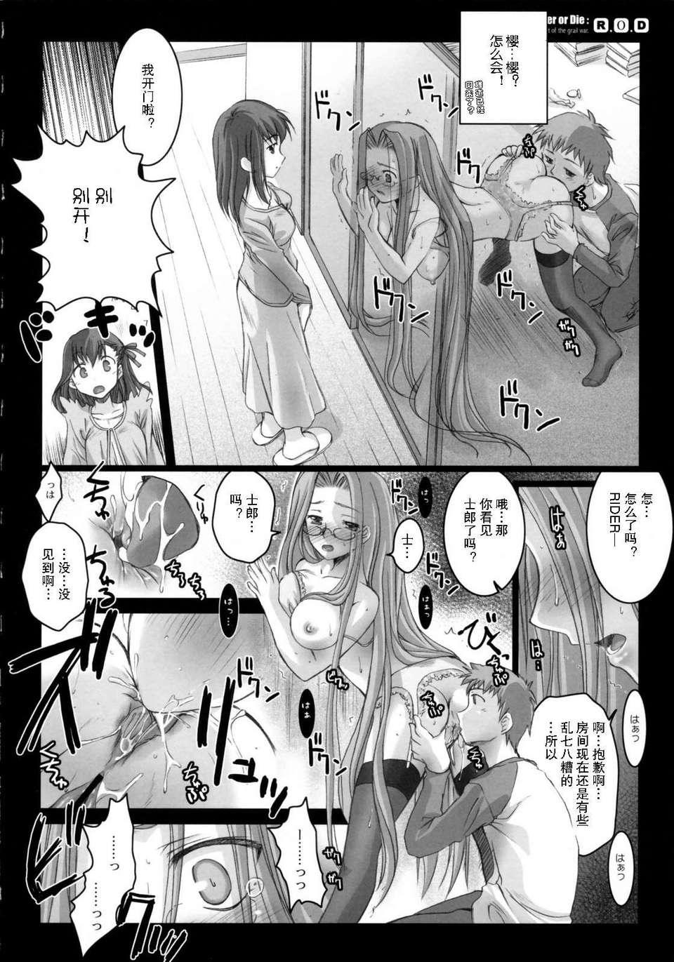 009-