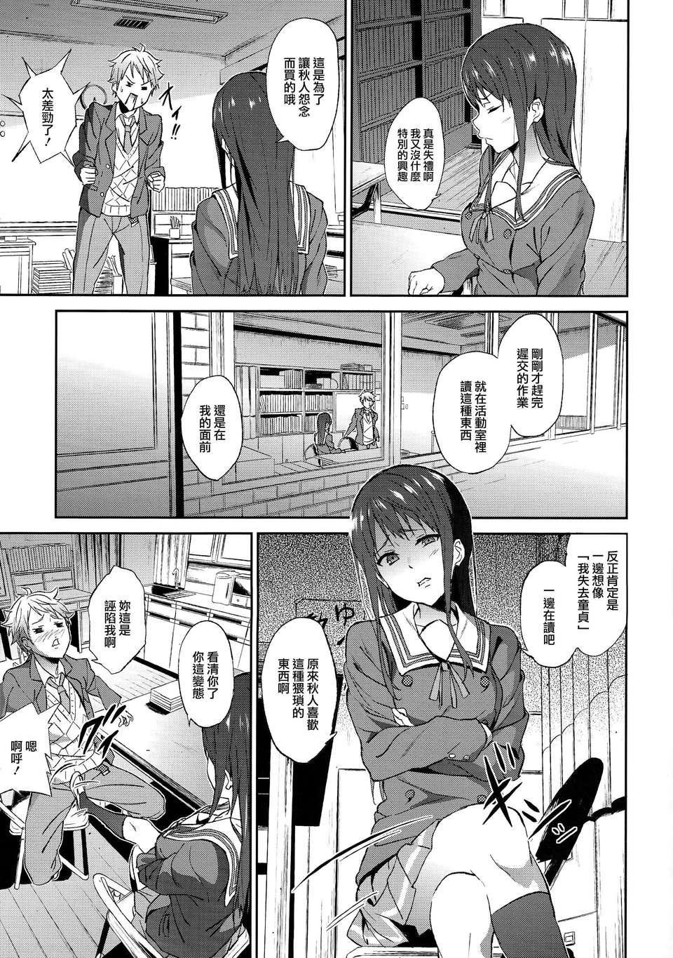 CE_302_007