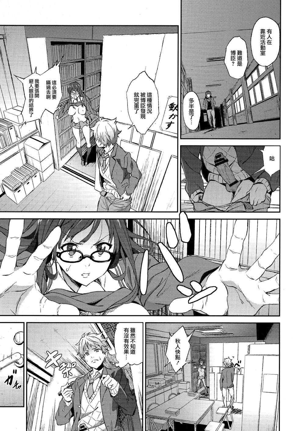 CE_302_019