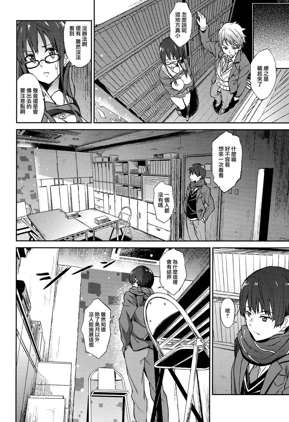 CE_302_020