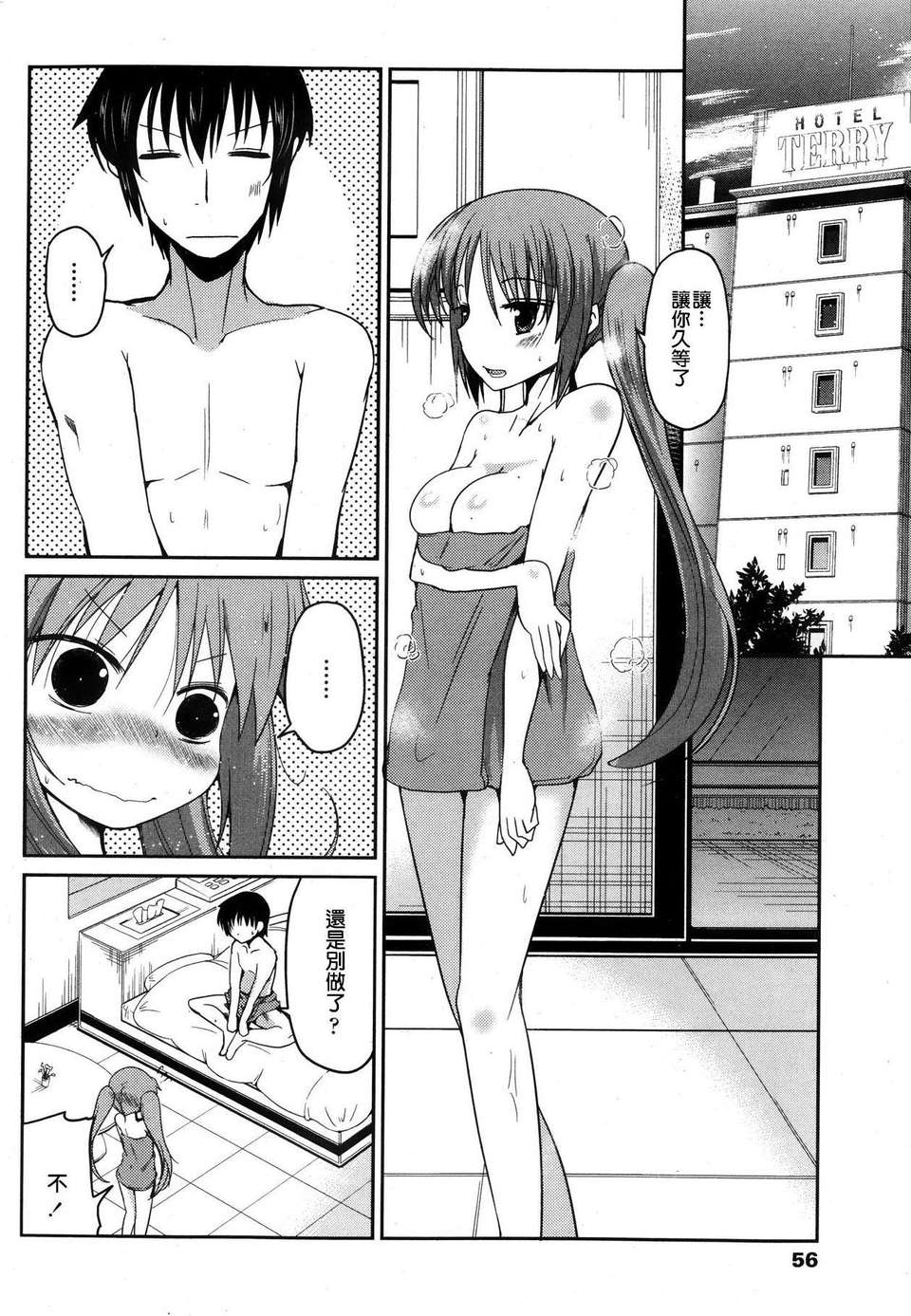 P058