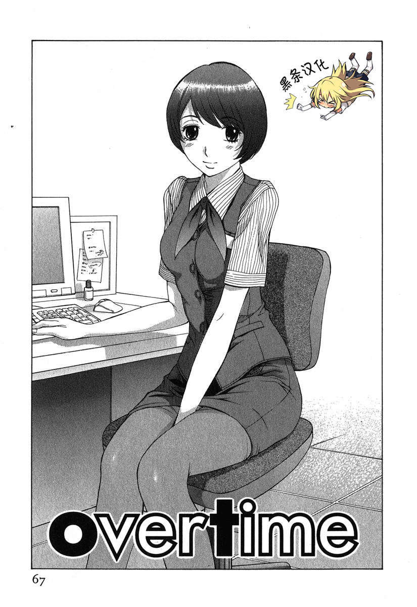 Koushoku_069