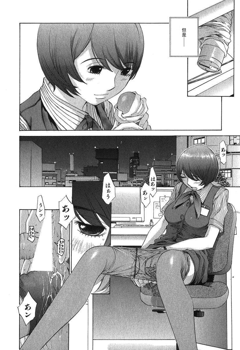 Koushoku_072