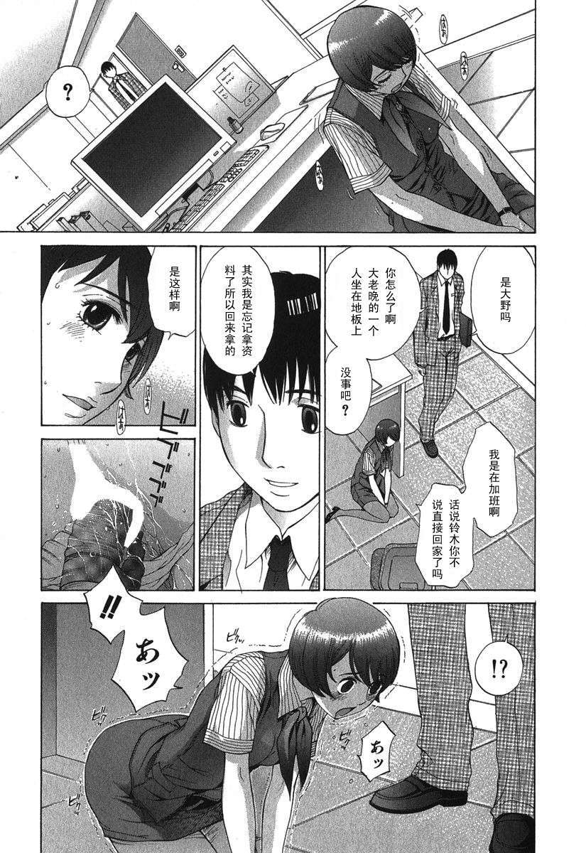 Koushoku_075