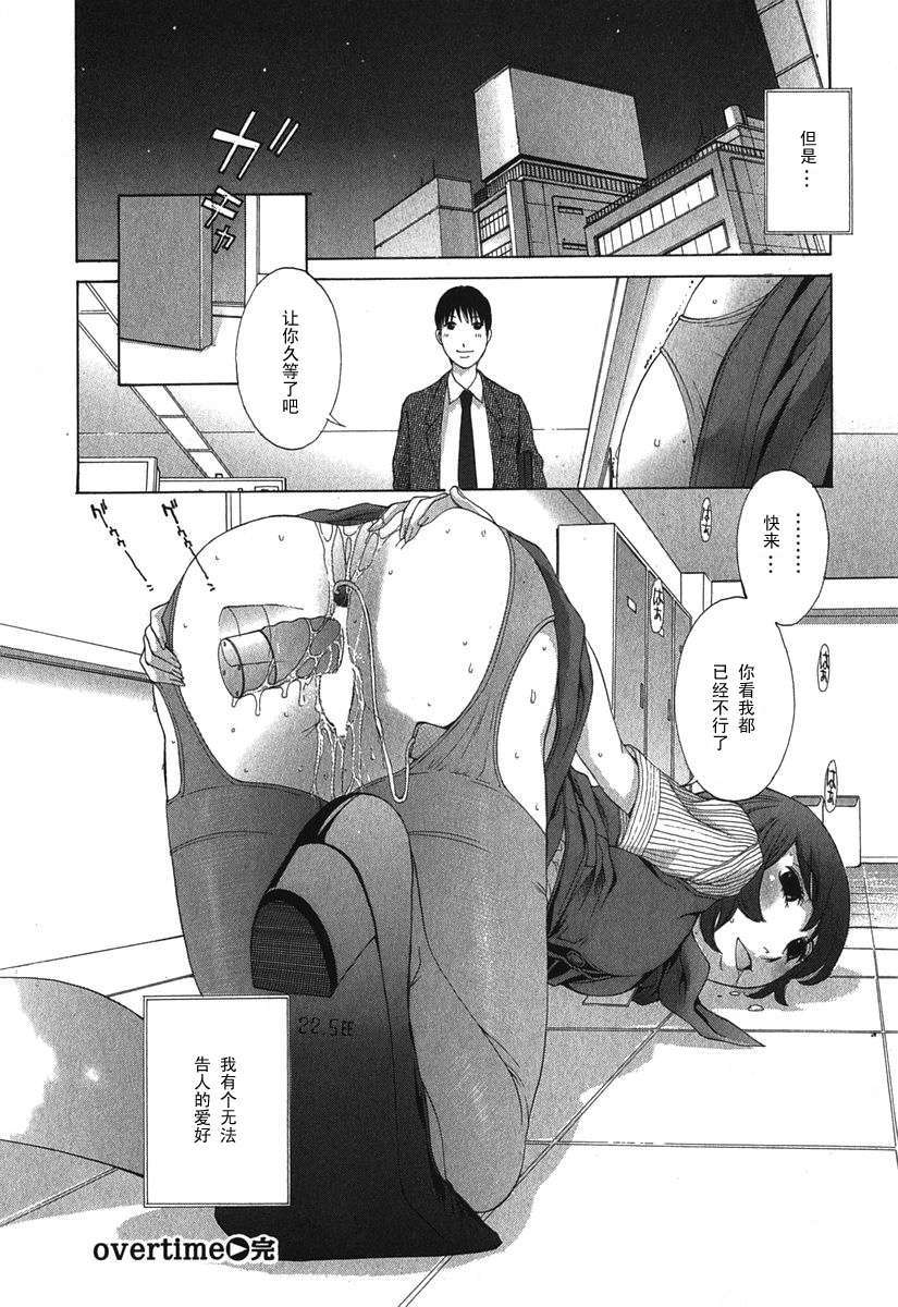 Koushoku_086
